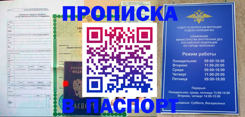 форма 3 в Краснознаменске