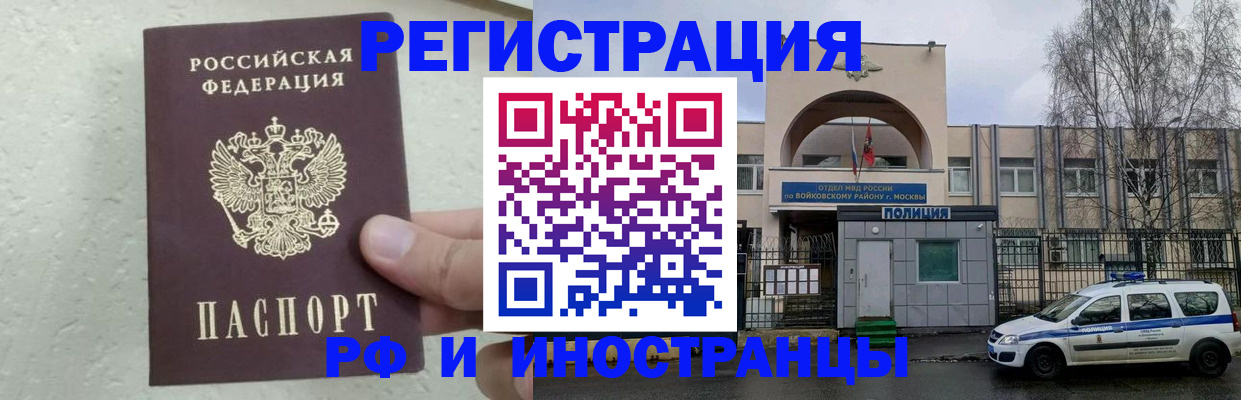 пропишу в квартире в Краснознаменске